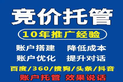 百度推广与社交媒体结合的营销策略：成功案例解读